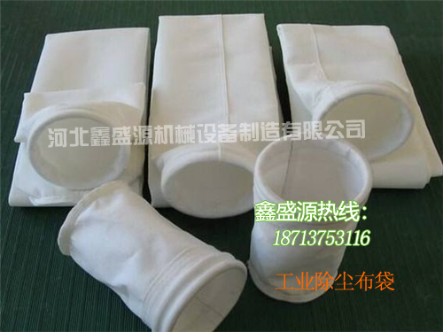 <a href='/default.html'>除塵布袋</a>