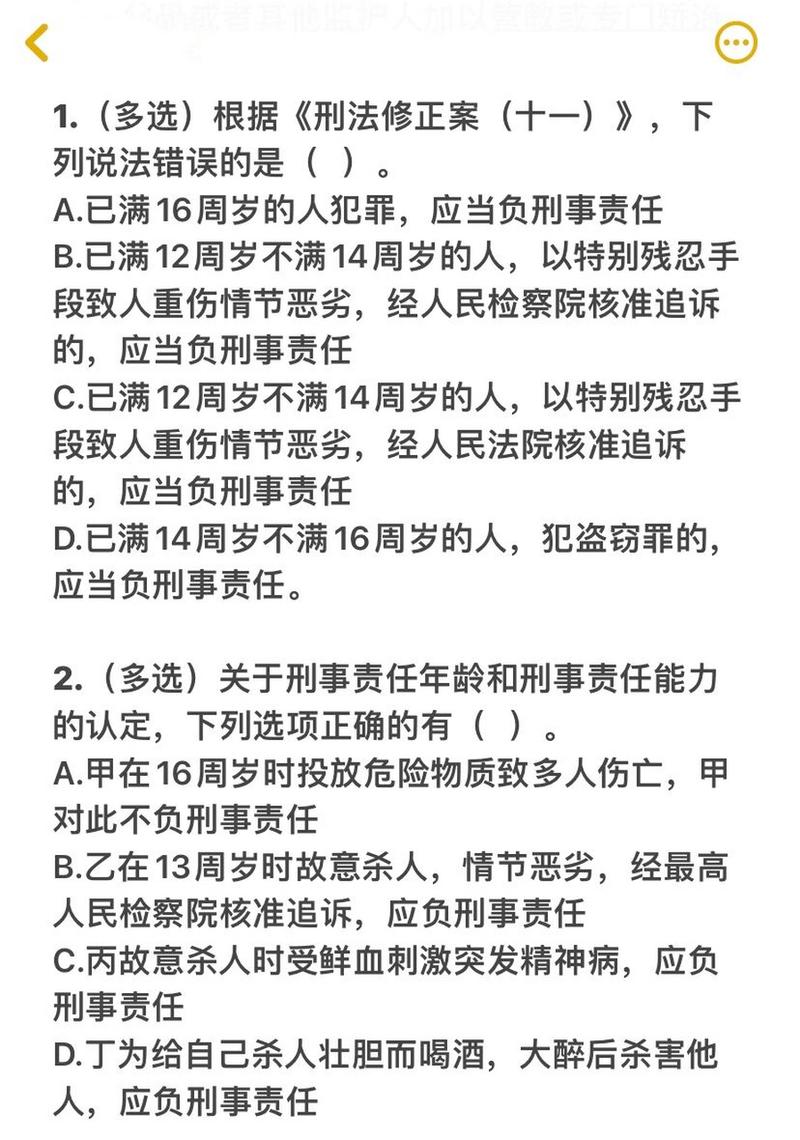 香港澳门 第57页