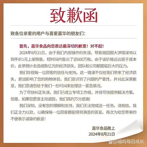 生活资讯 第42页