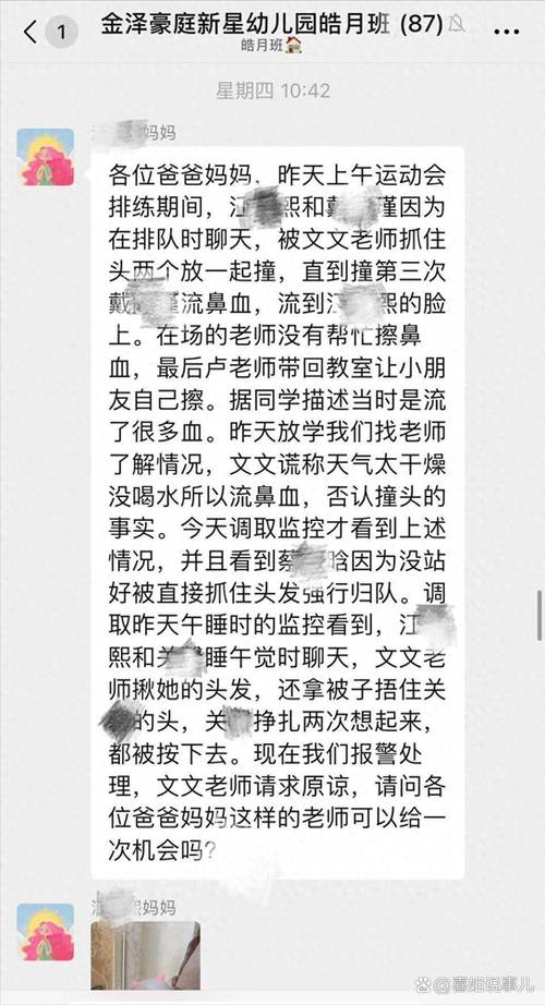 生活资讯 第39页