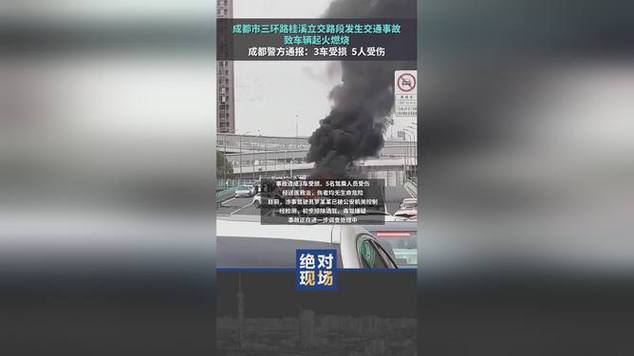 成都一医院发生火灾