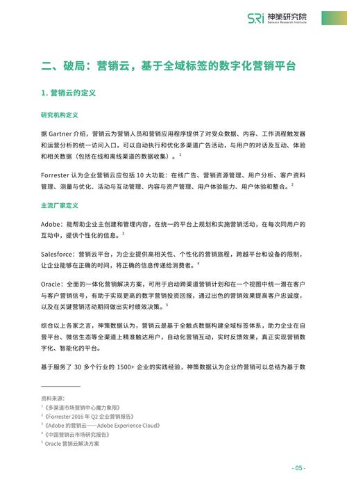 澳彩资料免费的资料大全wwe全面解答:神二十乘组首次出舱