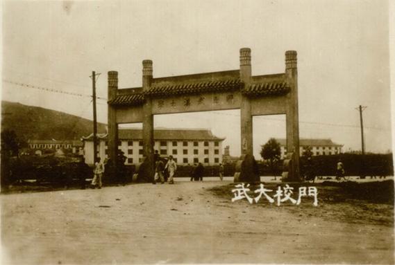澳彩资料大全部网站010:武汉大学校门被淹