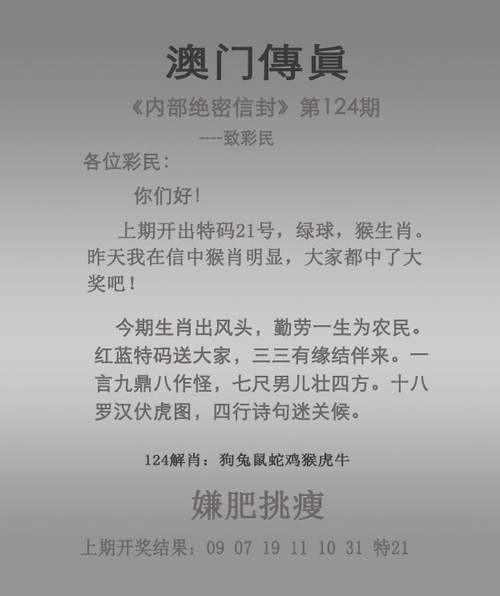2025澳门天天开好彩大全2023:5人骑1辆电动车被罚