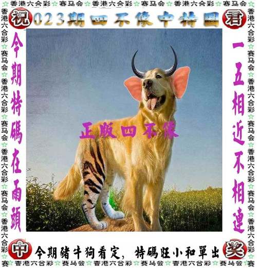 2025澳门天天开好彩大全2023:清华成立四个新学院