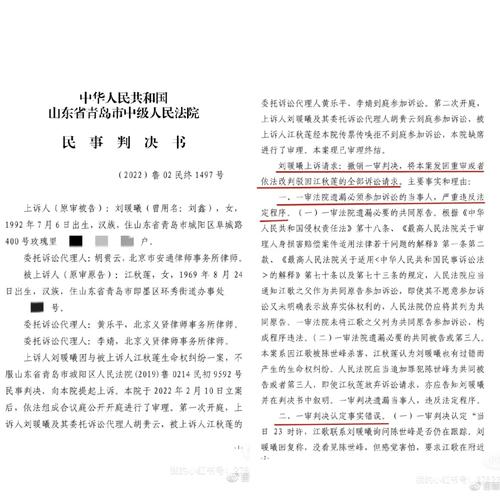 2025年5月 第22页