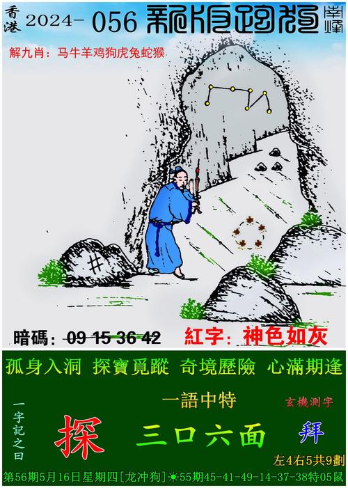 澳彩资料免费提供资料:充电宝冒烟飞机返航