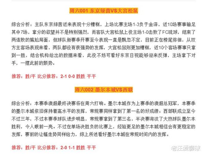 澳彩资料免费的资料大全wwe全面解答:端午遇上六一