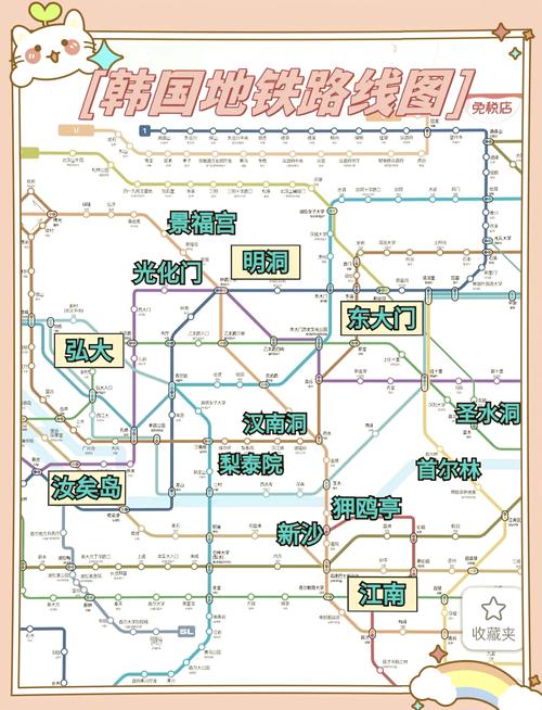 澳彩资料免费提供资料:首尔一列地铁起火