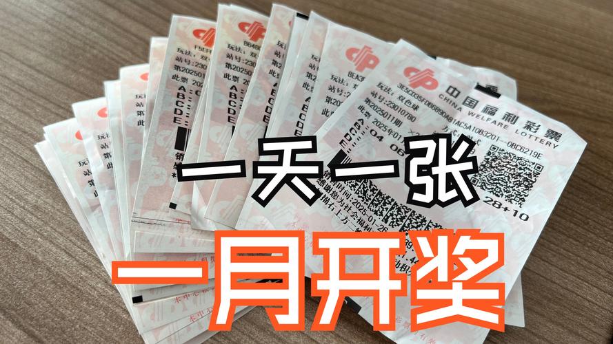 新澳今日开奖结果:儿童节