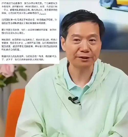 2025年6月2日 第2页
