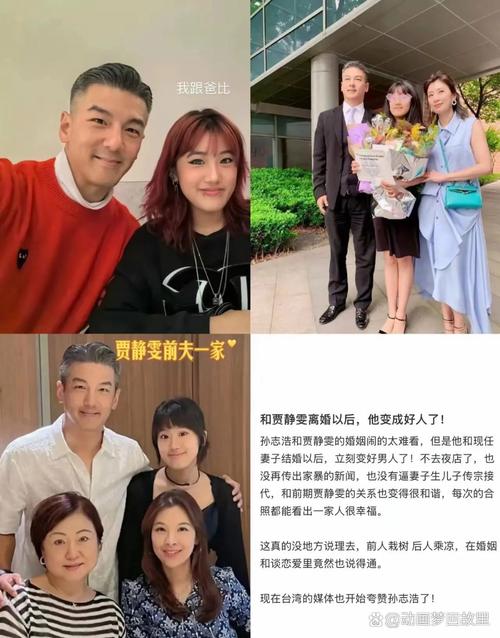 新澳今日图片分析:贾静雯3位亲人患癌