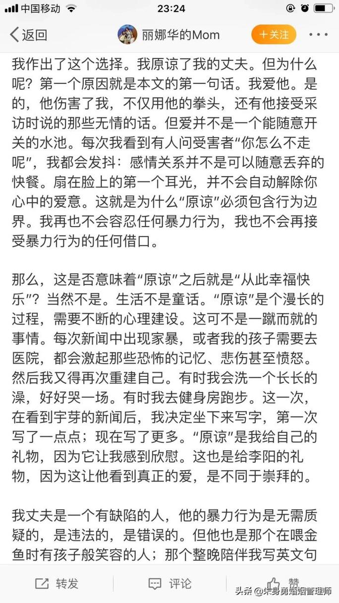 澳彩资料大全部网站010:被逼复婚又屡遭家暴