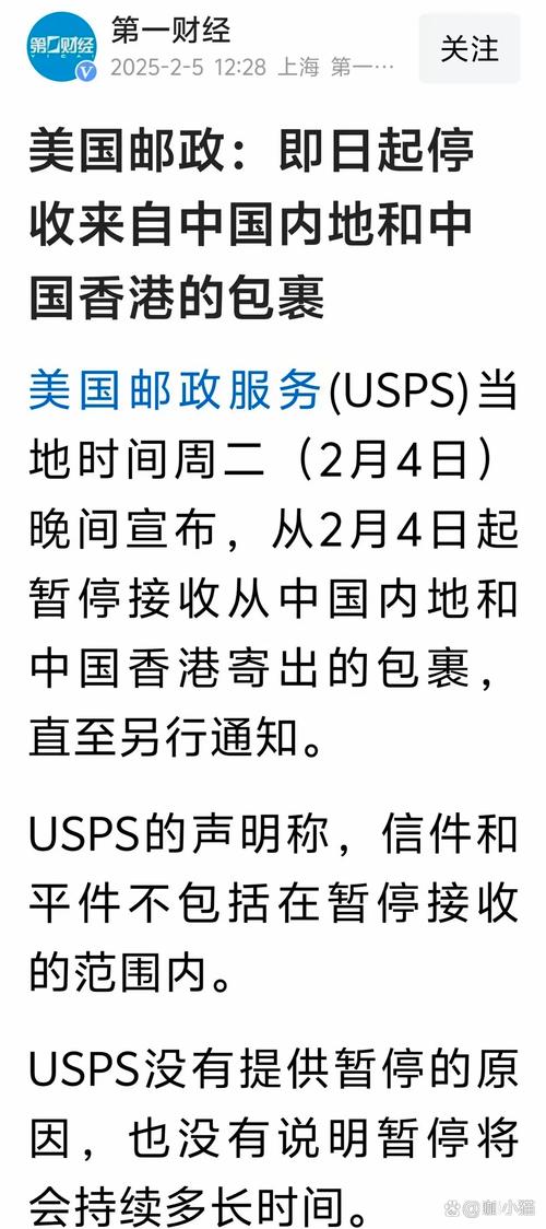 2025年6月5日 第49页