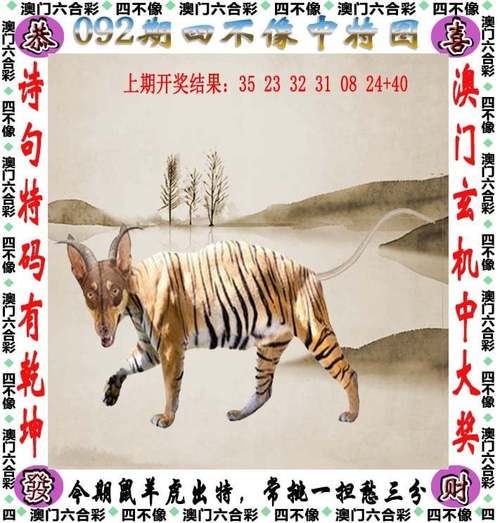 2025澳门天天开好彩大全2023:何秋亊爆粗口怼网友