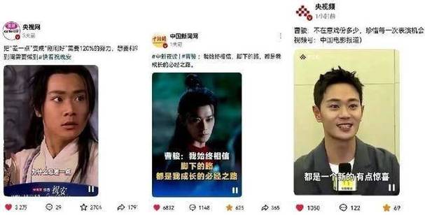 85118cσm查询澳彩内部资料:曹骏回应爆红后消失