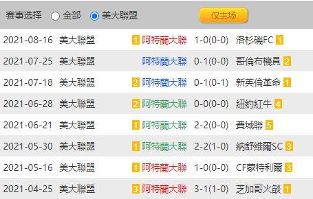 收集各类澳门彩资料的软件叫什么:精神病杀害一家三口