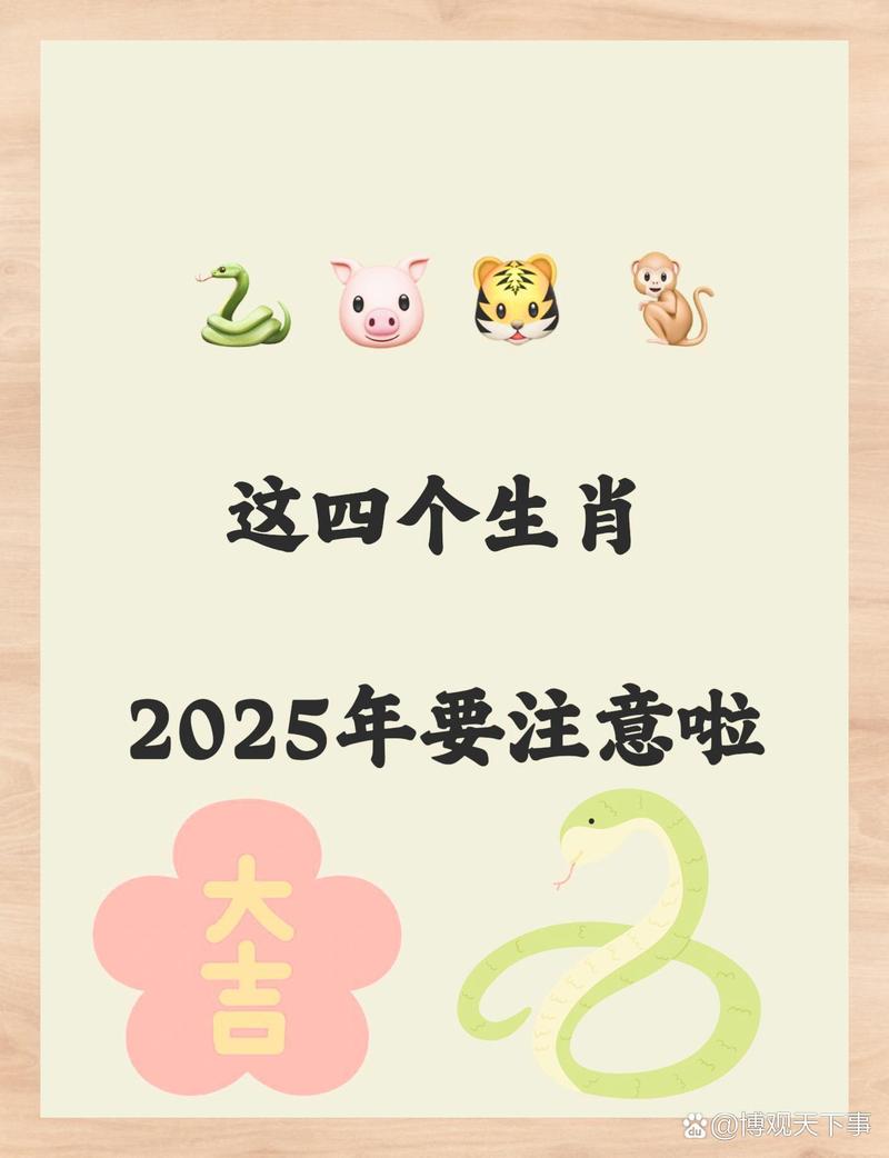 2025澳门天天开好彩大全2023:40℃高温要来了