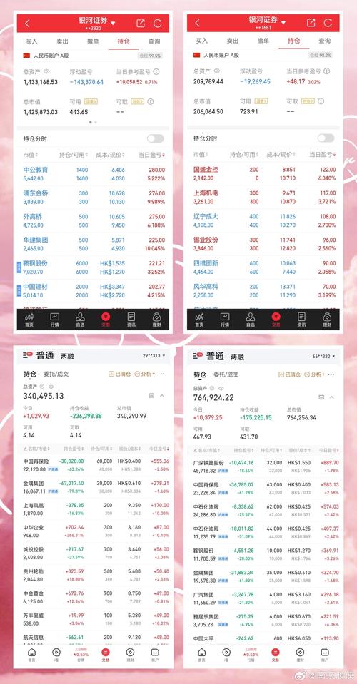 85118cσm查询澳彩内部资料:国足vs印尼23人名单
