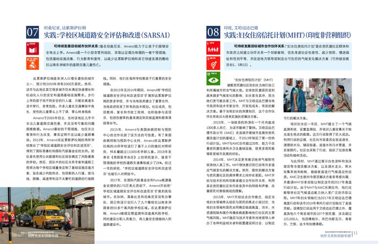 新澳2025年最新版资料柳媚花明:俄轰炸乌军工企业